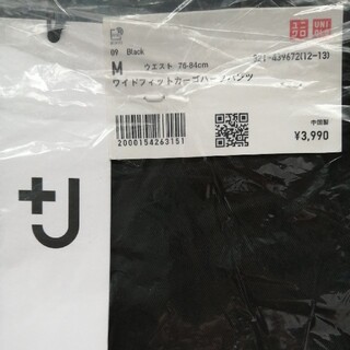 ユニクロ(UNIQLO)の新品　ユニクロ+J　ワイドフィットカーゴハーフパンツ　BLACK　ブラック　Ｍ(ショートパンツ)