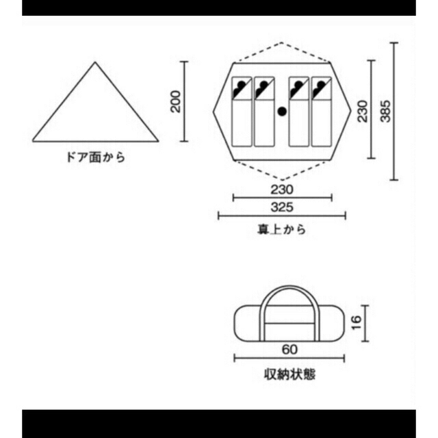 Coleman エクスカーションティピー　325