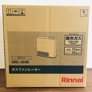 リンナイ(Rinnai)の新品 リンナイ Rinnai SRC-365E 都市ガス ガスファンヒーター (ファンヒーター)