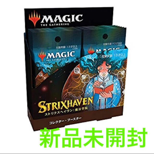 MTG ストリクスヘイヴン 魔法学院 日本語版 ドラフトブースター 未開封box