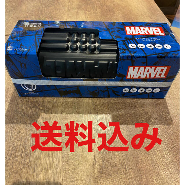 【新品】ドクターエア MARVEL コラボ パワービートロール