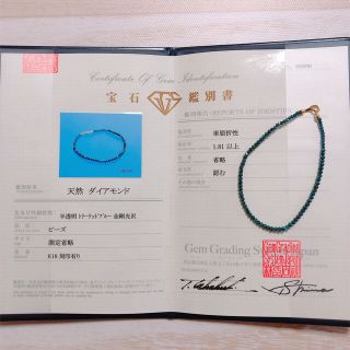 鑑別書付き】 k18 天然ダイヤモンド ブレスレット sumberglobalenergy