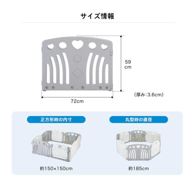 KATOJI(カトージ)のKATOJIベビーサークル キッズ/ベビー/マタニティの寝具/家具(ベビーサークル)の商品写真