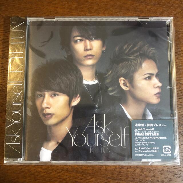 KAT-TUN(カトゥーン)のAsk Yourself（通常盤/初回プレス） エンタメ/ホビーのCD(ポップス/ロック(邦楽))の商品写真