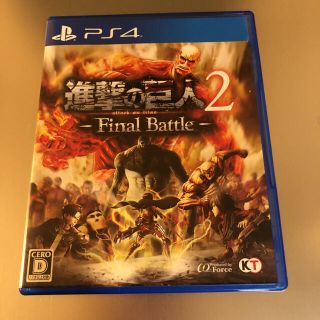 プレイステーション4(PlayStation4)の進撃の巨人2 -Final Battle- PS4(家庭用ゲームソフト)