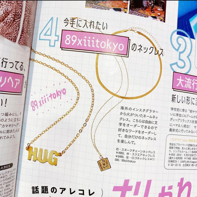 BEAUTY&YOUTH UNITED ARROWS(ビューティアンドユースユナイテッドアローズ)の89xiiitokyo ネックレス レディースのアクセサリー(ネックレス)の商品写真