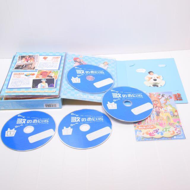 歌のおにいさん DVD-BOX 嵐 大野智