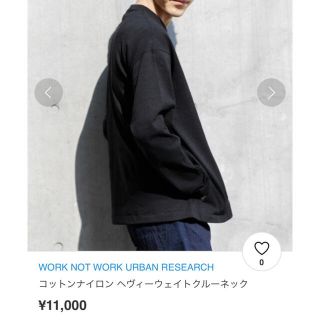 アーバンリサーチ(URBAN RESEARCH)のWORK NOT WORK コットンナイロン ヘヴィーウェイトクルーネック(Tシャツ/カットソー(七分/長袖))