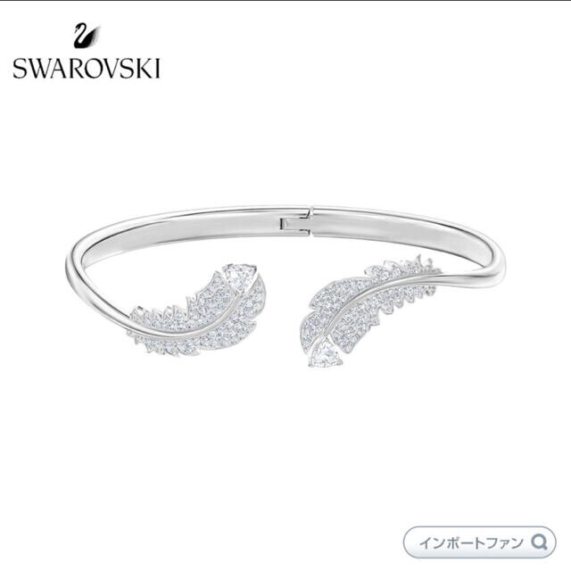 SWAROVSKI(スワロフスキー)のスワロフスキー ナイス バングル ロジウムコーティング 羽根  フェザーバングル レディースのアクセサリー(ブレスレット/バングル)の商品写真