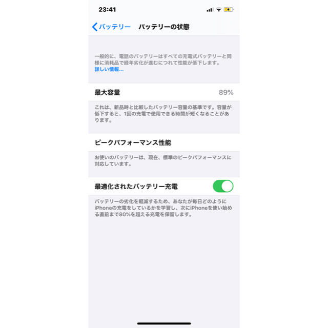 しています✂ Apple - iPhone XS 256GB 美品の通販 by 琛's shop｜アップルならラクマ キャリア