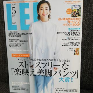 LEE (リー) 2021年 05月号(その他)