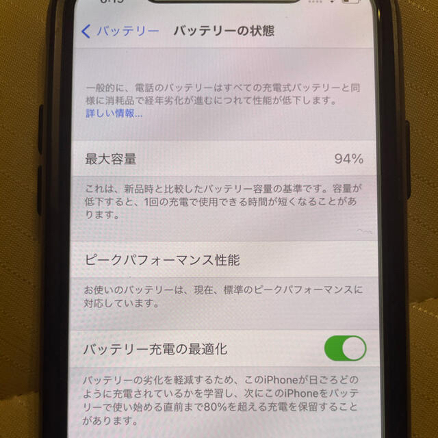 Apple(アップル)のiPhonexs space gray 256GB docomo スマホ/家電/カメラのスマートフォン/携帯電話(スマートフォン本体)の商品写真