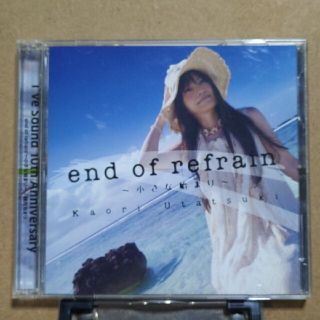 詩月カオリ「end of refrain 小さな始まり」CD+DVD(アニメ)