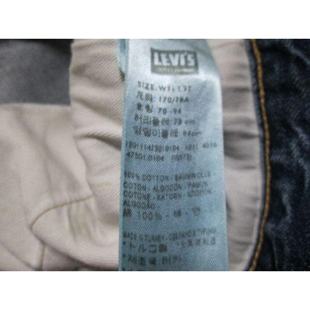 Levi's(リーバイス)のリーバイス 501XX 501 47501 W31 人気の1947年モデル F メンズのパンツ(デニム/ジーンズ)の商品写真