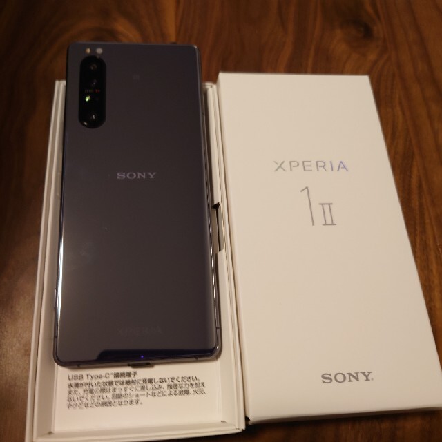 【国内版】Xperia 1 II SIMフリー RAM12GB 純正ケース付