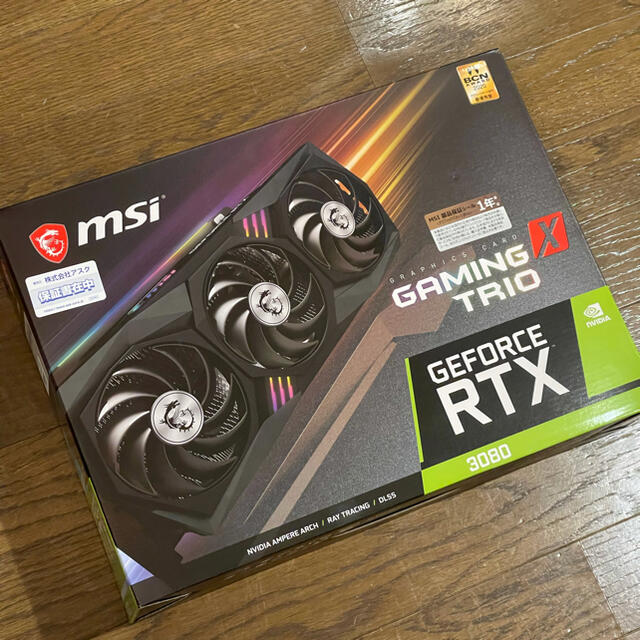 NO LHR 新品未使用 MSI RTX 3080 GAMING TRIO Z | vrealitybolivia.com