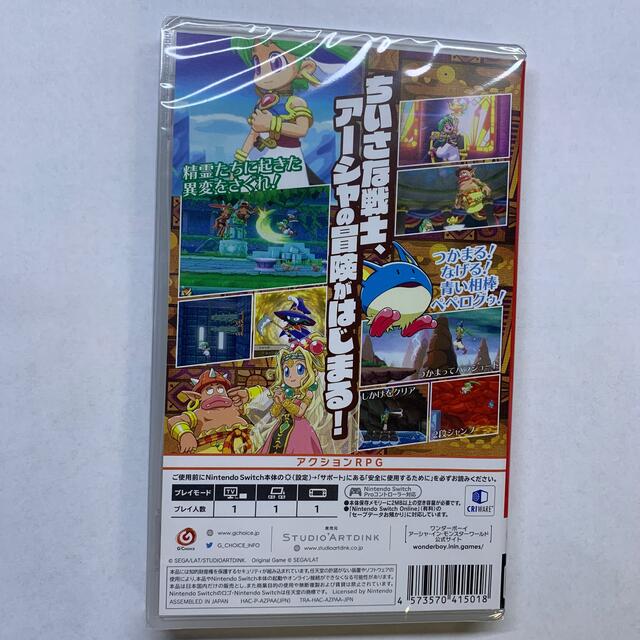 ワンダーボーイ アーシャ・イン・モンスターワールド Switch エンタメ/ホビーのゲームソフト/ゲーム機本体(家庭用ゲームソフト)の商品写真