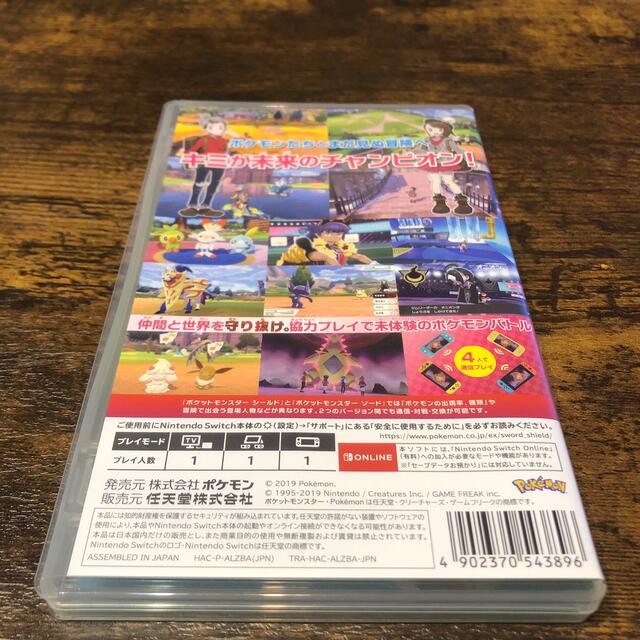 ポケットモンスター シールド Switch エンタメ/ホビーのゲームソフト/ゲーム機本体(家庭用ゲームソフト)の商品写真