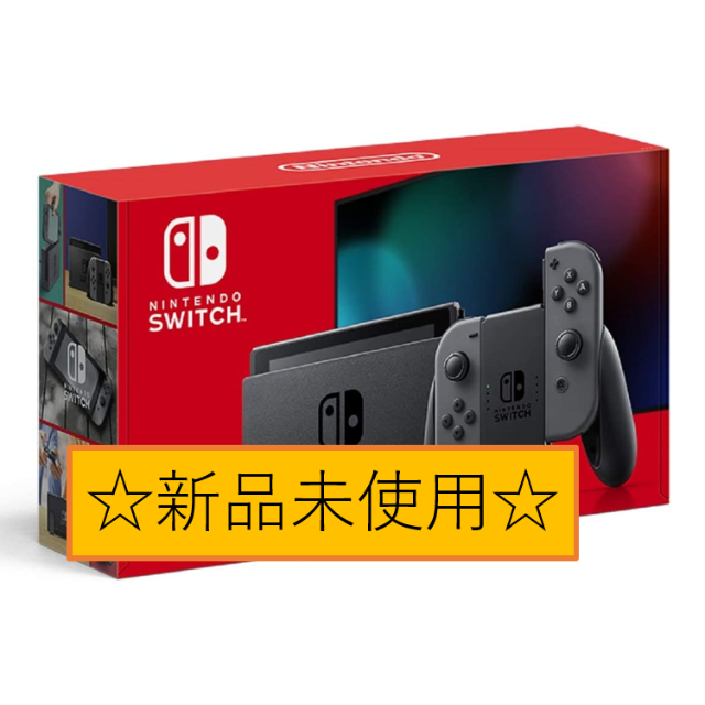 ☆新品未開封☆ 任天堂 スイッチ グレー 本体