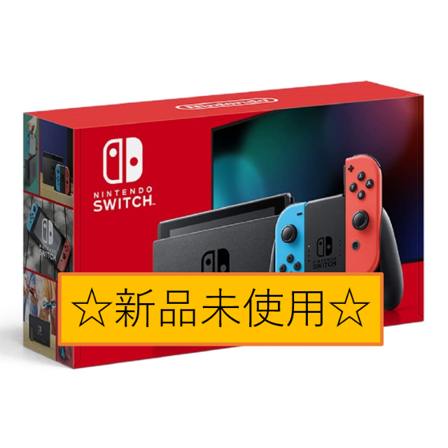 Nintendo Switchネオン本体　新品未使用