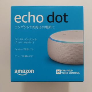 エコー(ECHO)のecho dot 未開封新品(スピーカー)