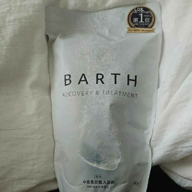 薬用BARTH 中性重炭酸入浴剤 90錠