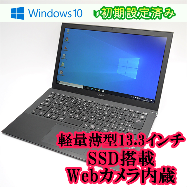 426【断然お得！】東芝♪ノートパソコン♪corei5♪新品SSD♪Win11