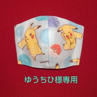 ポケモン(ポケモン)のゆうちひ06様専用(その他)