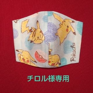 ポケモン(ポケモン)のチロル様専用(その他)