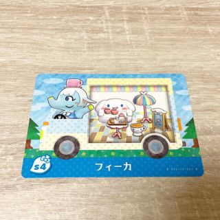 ニンテンドウ(任天堂)のあつまれどうぶつの森 amiiboカード(シングルカード)