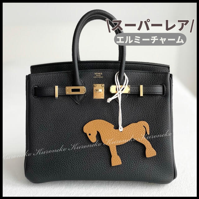 Hermes - 超レア!!【HERMES】エルミーチャーム プティアッシュ 新品 petit hの通販 by Kuroneko's shop