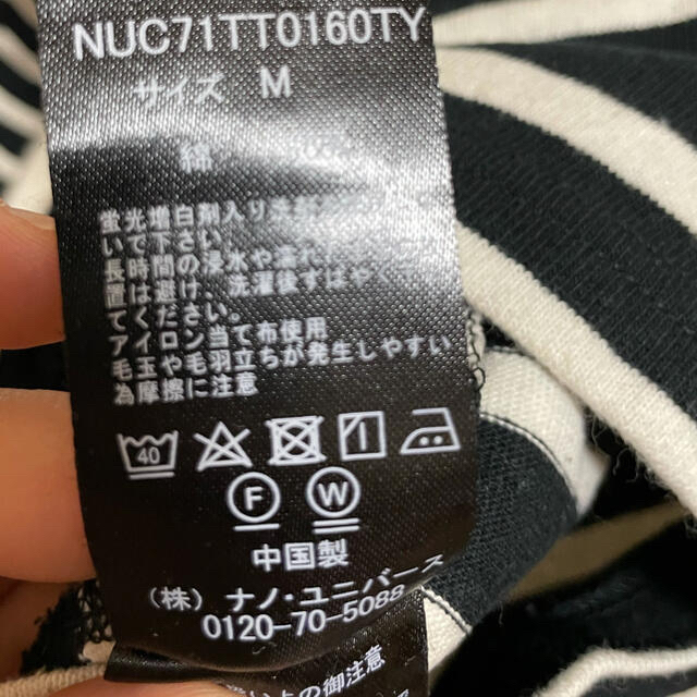 nano・universe(ナノユニバース)のナノユニバース ボートネック カットソー メンズのトップス(Tシャツ/カットソー(七分/長袖))の商品写真