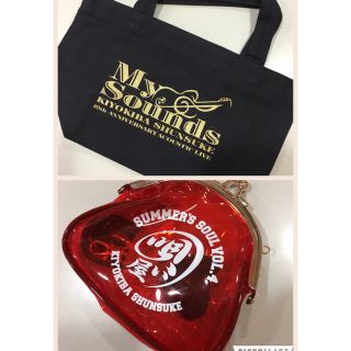 お値下げ♡清木場俊介 ライブグッズ(ミュージシャン)