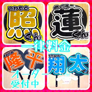 2ページ目 Kis My Ft2の通販 500点以上 その他 お得な新品 中古 未使用品のフリマならラクマ 2ページ目 Kis My Ft2の通販 500点以上 その他 お得な新品 中古 未使用品のフリマならラクマ