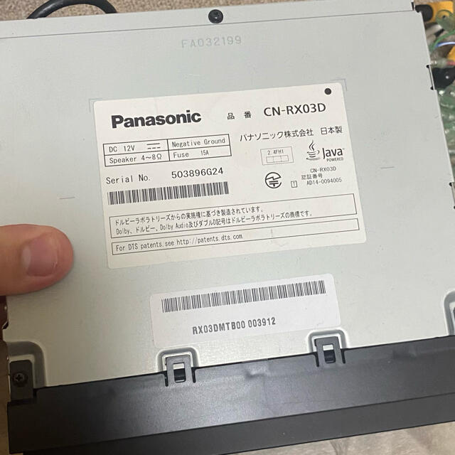 カーナビ/カーテレビ Panasonic Strada CN-RX03D 中古 在庫品 即納