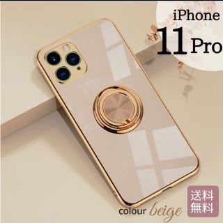 ●送料無料● スマホケースiPhone11Pro おしゃれ 綺麗 ベージュ(iPhoneケース)