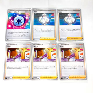 ポケモン(ポケモン)のポケモンカード　白銀のランス　メロン ラッキーエネルギー　キクコ(シングルカード)