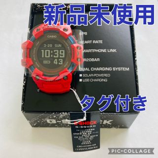 カシオ(CASIO)のGショック CASIO GBD-H1000-4JR(腕時計(デジタル))