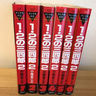 1・2の三四郎2 全巻セット　小林まこと(全巻セット)