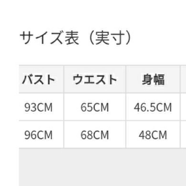 PROPORTION BODY DRESSING(プロポーションボディドレッシング)のwy様専用 レディースのワンピース(ロングワンピース/マキシワンピース)の商品写真