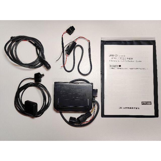 バイク用 ETC2.0車載器 JRM-21 バイク用 ETC2.0車載器 JRM-21