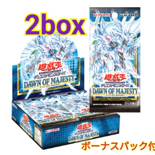 遊戯王 ドーン オブ マジェスティ 2box - Box/デッキ/パック