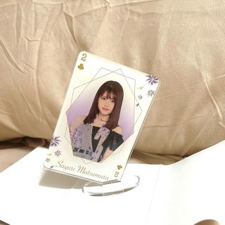 ノギザカフォーティーシックス(乃木坂46)の松村沙友理　アクリルスタンド(アイドルグッズ)