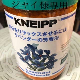 クナイプ(Kneipp)のクナイプ　入浴剤一式(入浴剤/バスソルト)