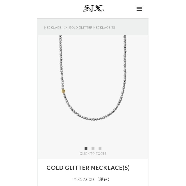 アクセサリー35万円 SJX K18 グリッター ネックレス 750 - tukushinnb アクセサリー35万円 SJX K18 グリッター ネックレス 750 - tukushinnb