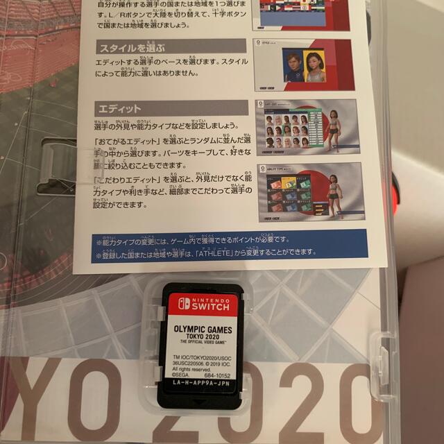 Nintendo Switch&東京2020オリンピックの通販 by 成金's shop｜ニンテンドースイッチならラクマ Switch - 15%OFF