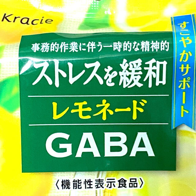 レモネード&アップルエード 30杯 GABA ダイエット インスタント 母の日 食品/飲料/酒の食品(菓子/デザート)の商品写真