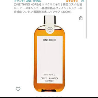 《新品・未開封》　ONE THING KOREA ツボクサエキス　300ml(化粧水/ローション)