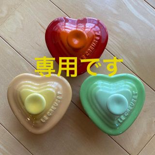 ルクルーゼ(LE CREUSET)の【専用】ル・クルーゼ　ラムカンダムールＳ　3色セット他(食器)