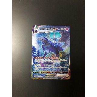 [美品✨]ポケモンカード こくばバドレックスVMAX HR スペシャルアート